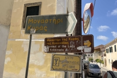Lefkimmi-teeviidad-Corfu